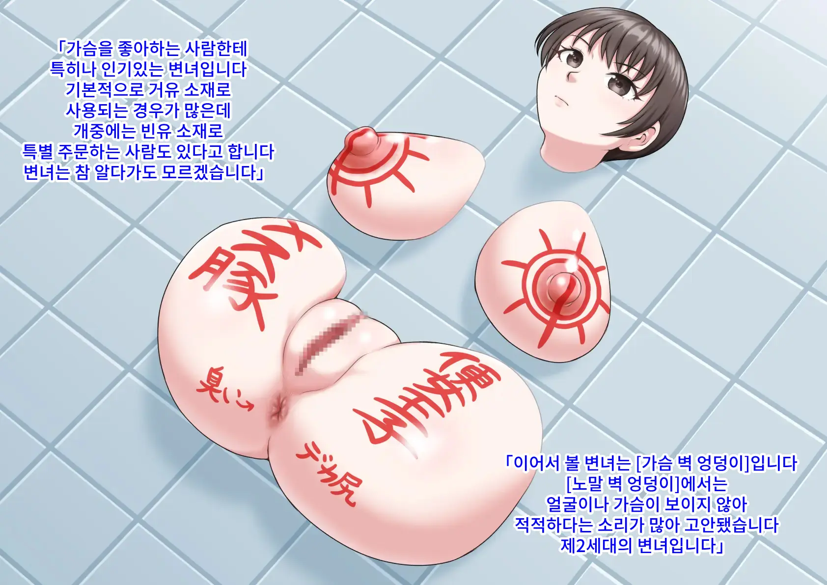 Benjo Gacha